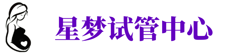 杏花岭供卵公司_专业供卵机构【试管生殖中心】